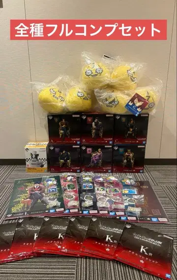 JOJO WORLD 죠죠의 기묘한 모험 피규어 제일복권 풀컴프