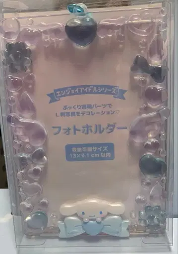 시나모롤 사진 홀더 사진 아이돌 산리오 데코 초레어