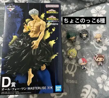 제일복권 나의 히어로 아카데미아 더 멀리 D상 H상