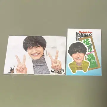 A! group 사노 마사야 포토세 스티커 2점