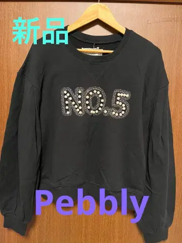 Pebbly 트레이닝복 펄 큐빅