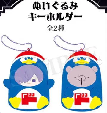 2점 유키무라. 나카지마 씨 봉제 인형 키링 돈키호테 마스코트