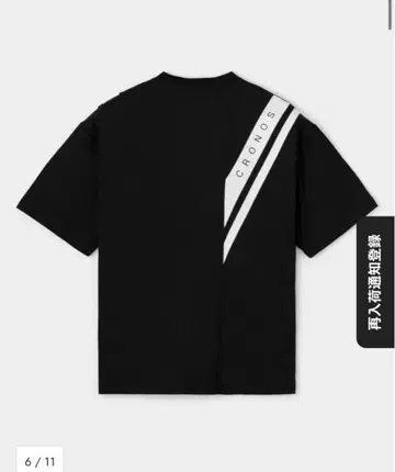 크로노스 상하의 세트 S