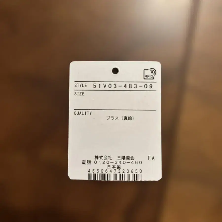 4번째 상품 이미지