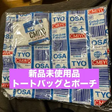 미사용 새상품 캐치미이프유캔 이와모토 테루 토트백 파우치