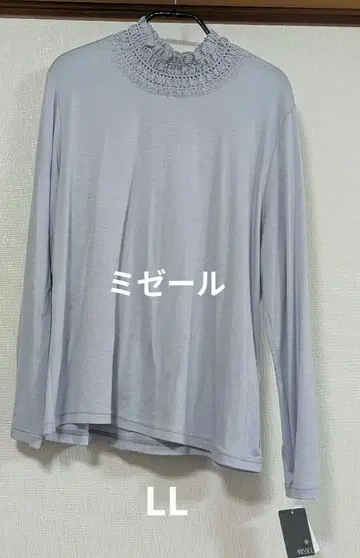 옷깃이 멋진 미제르 상의