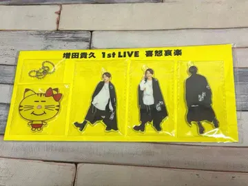 [ 미개봉 새상품 ] 마스다 타카히사 키도아이라쿠 키링