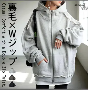 새상품 antiqua 그레이 더블 지퍼 후드티 안티카