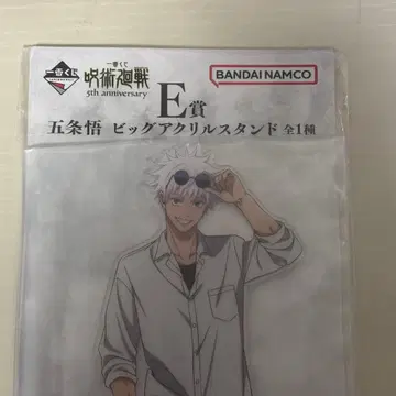 고죠 사토루 아크릴 스탠드