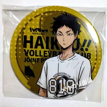 하이큐 캔뱃지 아카아시 케이지