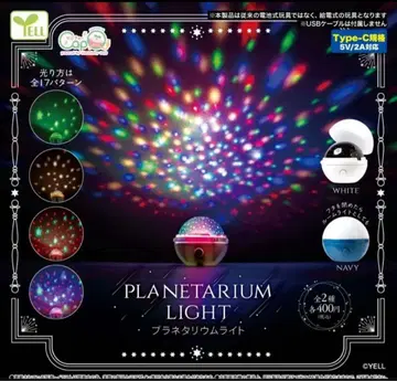 플라네타륨 라이트 전 2종 컴플리트