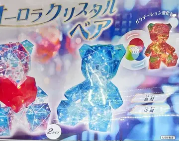 오로라 크리스탈 베어 USB LED 라이트 룸 라이트 전기 2종 세트