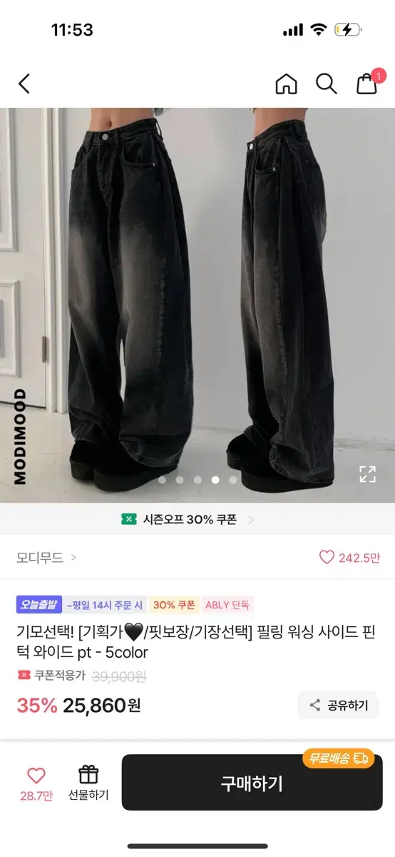 AUBBLY Feeling Washing Wide Pintuck Denim Pants Jeans