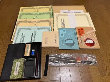 상장 기법사 양성 강좌 세트 미사용