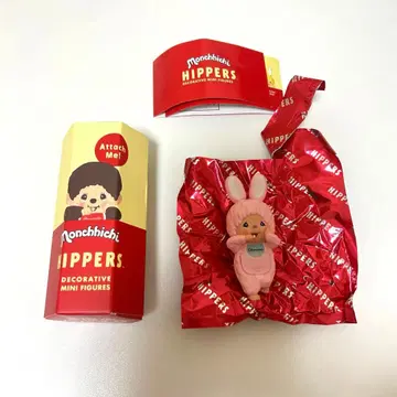 몬치치 히퍼스 침탄 핑크