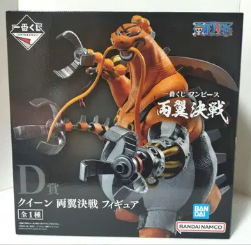 제일복권 원피스 D상 퀸 피규어