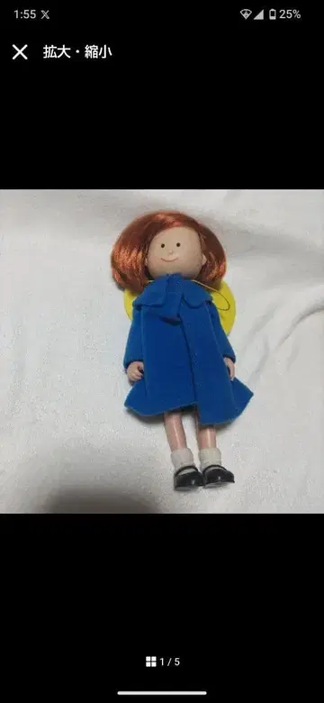 파란색 코트의 빨간색 머리 인형