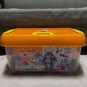 공구형 블록 부품 세트