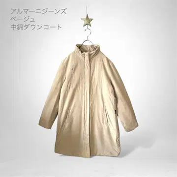 아르마니진스 충전솜 다운 코트 베이지 깔끔한 심플