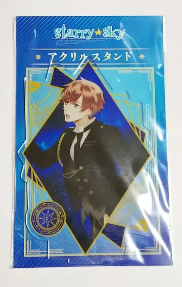 Starry Sky 스타스카 복권 메이트 아크릴 스탠드 토즈키 스즈야