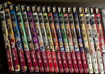 무직전생 이세계 가면 진심을 다한다 코믹스 1권부터 19권 세트