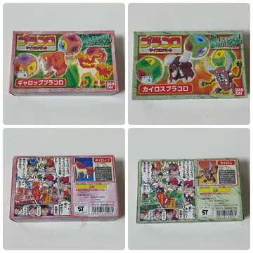 갤럽 카일로스 플라콜 포켓몬 BANDAI