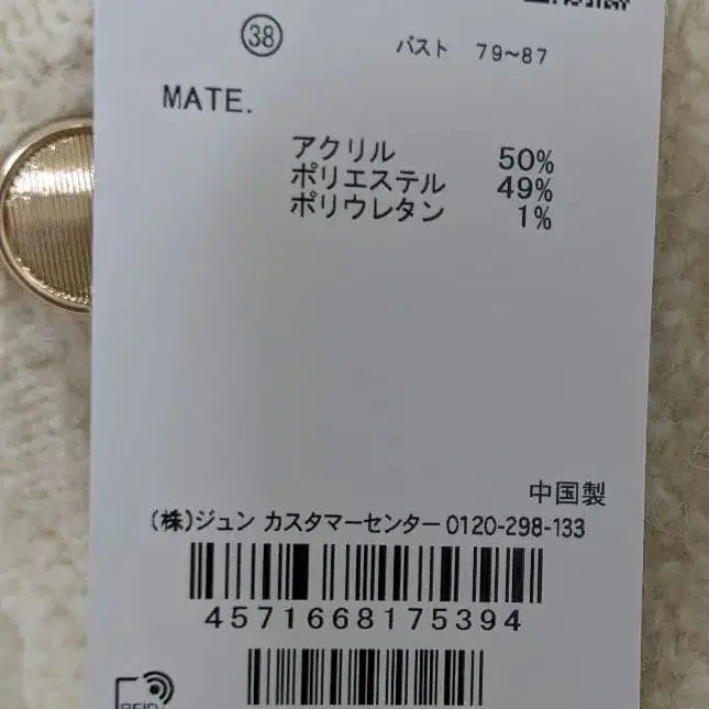 7번째 상품 이미지