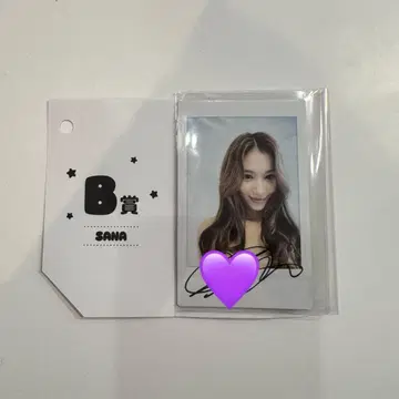 사나/TWICE 오프라인 복권 B상 친필 사인 폴라