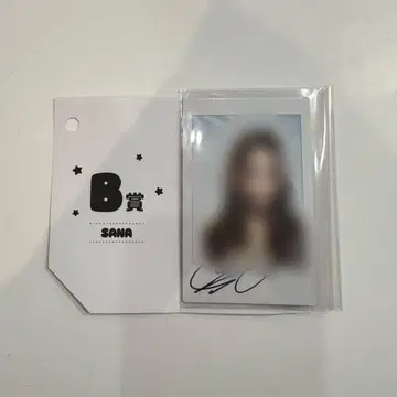 사나/TWICE 오프라인 복권 B상 친필 사인 폴라