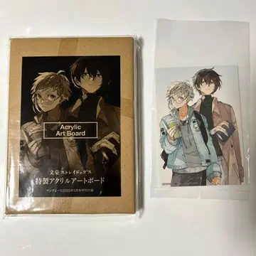 문호 스트레이독스 아크릴 아트 보드