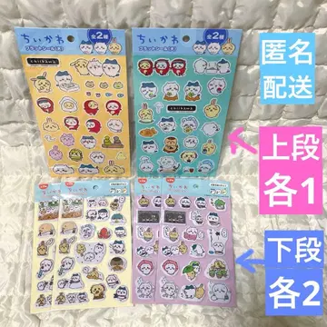 [ 미사용 ] 치이카와 (먼작귀) 씰 4종 (6시트) 세트