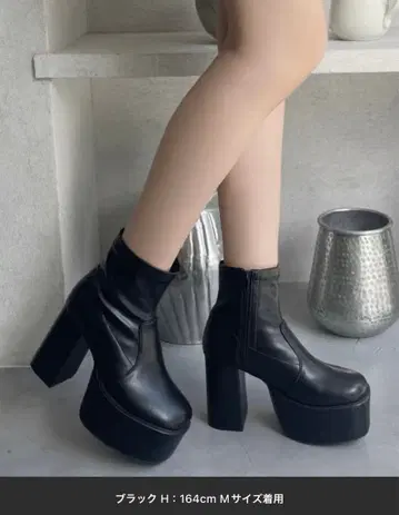 통굽 와이드 힐 스퀘어토 스트레치 부츠 M