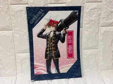 오키타 소고 거치대 포함 포트레이트