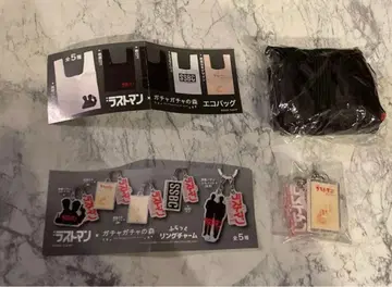 [영화 라스트 맨] 가챠가챠의 숲 에코백, 플랫 참 2세트