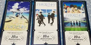 하이 스피드! Free! 영화 혜택