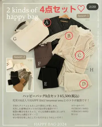 시마무라 tal by yumi. 해피 백 4