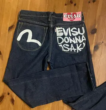 EVISU 청바지