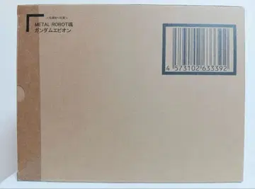 메탈 로봇혼 METAL ROBOT혼 건담 에피온 미개봉품