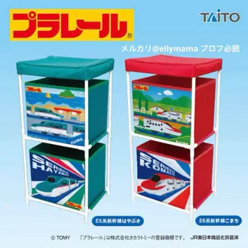 프라레일 조립식 2단 수납 박스 전 2종 세트