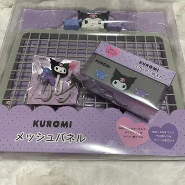 새상품 메쉬 패널 쿠로미 산리오 후크