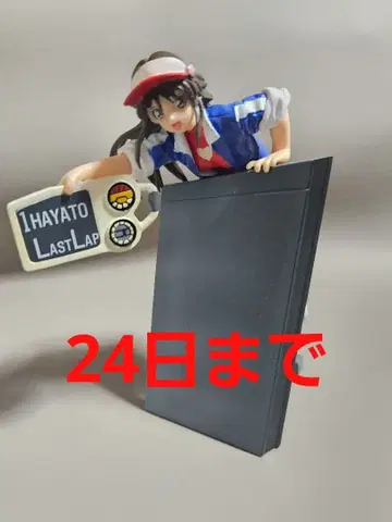 신세기 사이버 포뮬러 스고 아스카 피규어