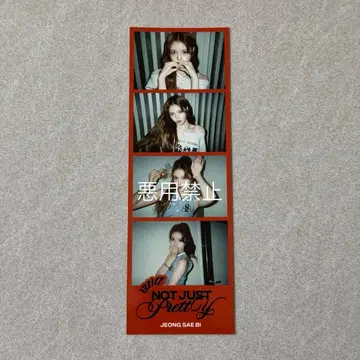 izna 세비 오미오쿠리 izna 4컷