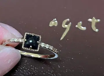 아가트 스퀘어 컷 반지