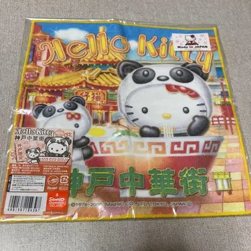 고베 차이나타운 헬로키티 팬더 디자인 타월 고베 한정판 2009년 산리오