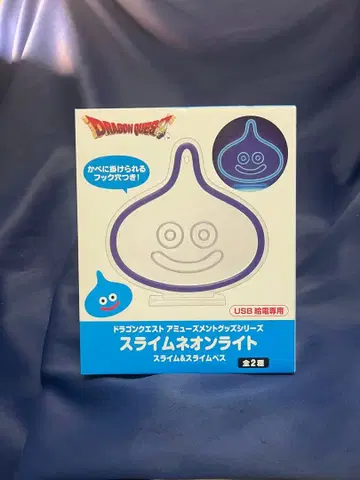 드래곤 퀘스트 슬라임 네온라이트 미개봉 새상품 드래곤 퀘스트 AM 굿즈