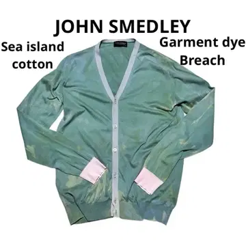 JOHN SMEDLEY 코튼 가디건 타이다이 그런지 그린