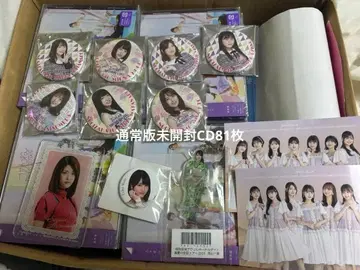 노기자카 일반 버전 CD 묶음 판매