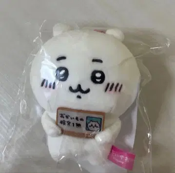 치이카와 (먼작귀) 쇼핑 검정 마스코트