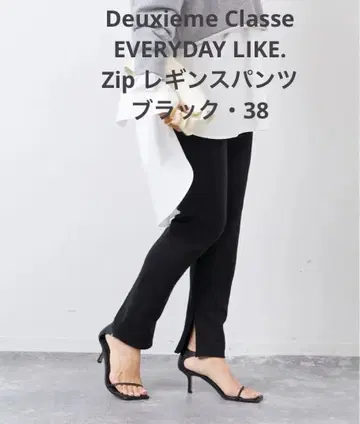 EVERYDAY I LIKE. Zip 레깅스 팬츠 38 블랙