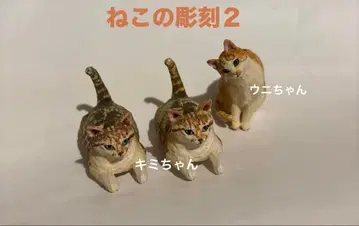 목조 조각가 하시모토 미오 고양이 조각 2 키미짱 우니짱